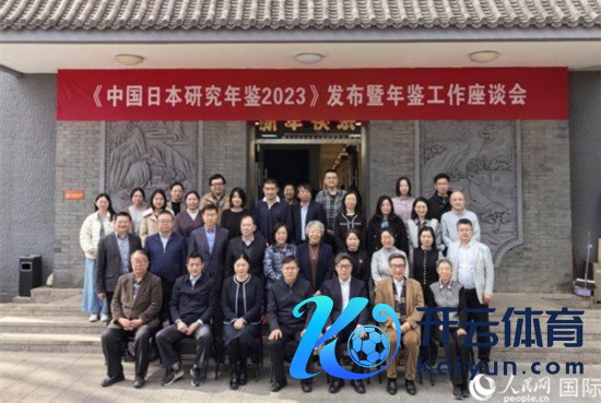 部分与会嘉宾合影迷恋。东说念主民网记者 陈建军摄