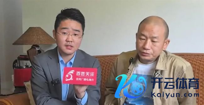 男人疑因爱妻出轨投环身一火案