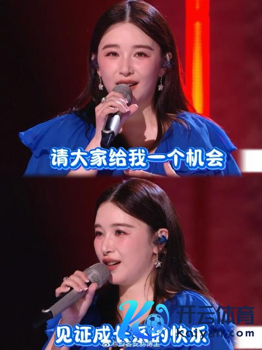 阚清子听劝 乘风舞台的更正之路